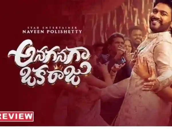 Anaganaga Oka Raju Movie Review