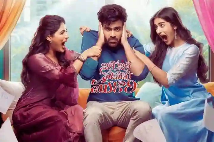 Nari Nari Naduma Murari Movie Review