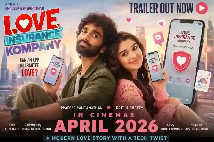 Love Insurance Kompany Trailer